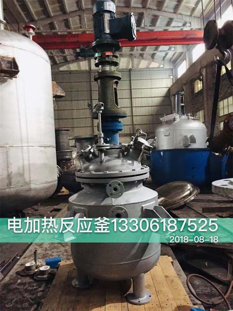 電加熱反應釜
