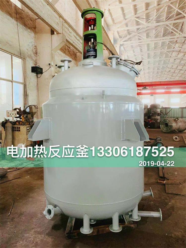 電加熱反應釜