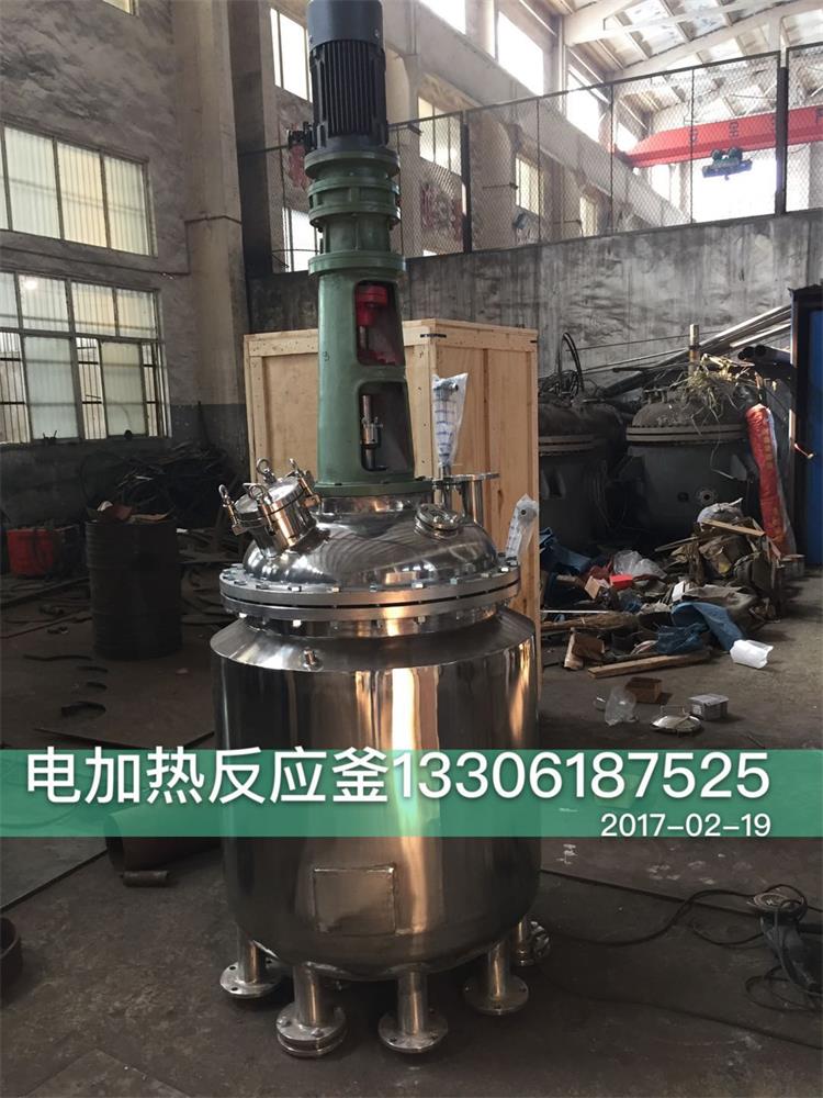 電加熱反應釜  